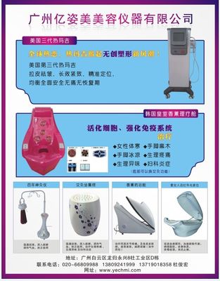 Non Surgical RF Face Lifting Acne Removal Machine For Skin Rejuvenation