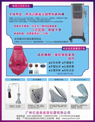 10MHZ Radio Frequencies Acne Removal Machine With Non Invasive